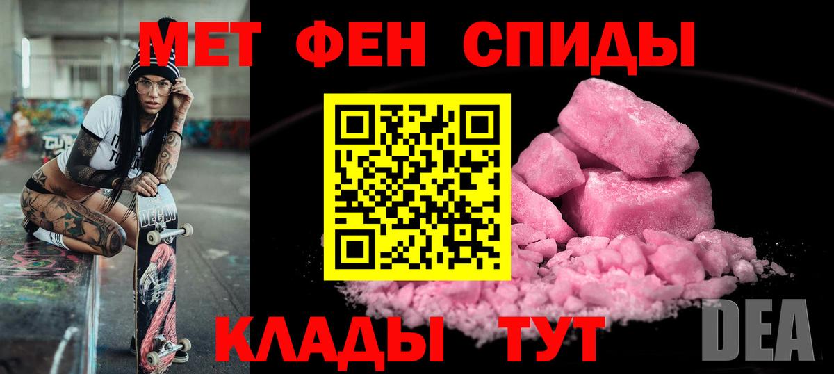 АМФ VHQ Шахты