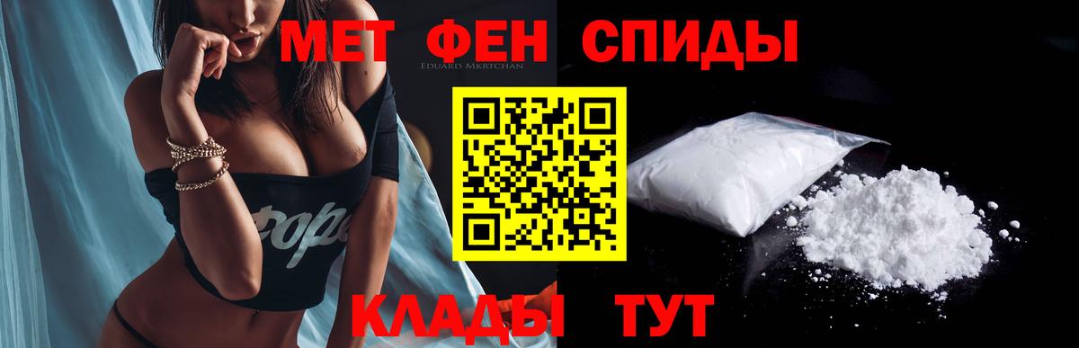 Шахты  Амфетамин  Вход с VPN  нарко площадка состав  АМФЕТАМИН Premium 