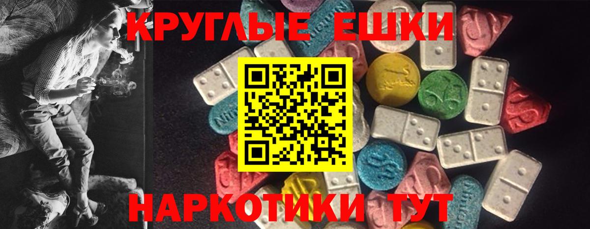 Ecstasy mix Шахты