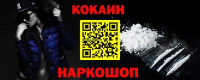 шишки Бузулук