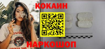 шишки Бузулук