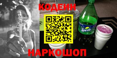 шишки Бузулук