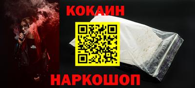 шишки Бузулук