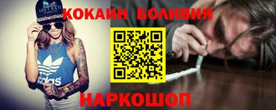 шишки Бузулук