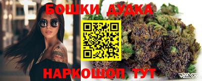 шишки Бузулук