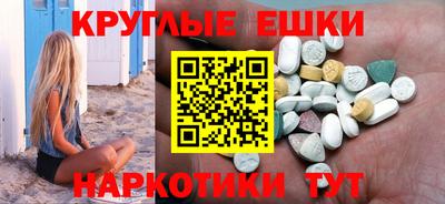 экстази Бугуруслан