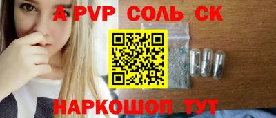 шишки Бузулук