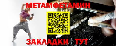 шишки Бузулук