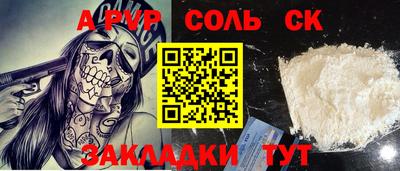 прущие грибы Будённовск