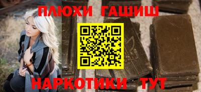 прущие грибы Будённовск