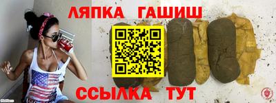 шишки Бузулук