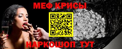 экстази Бугуруслан
