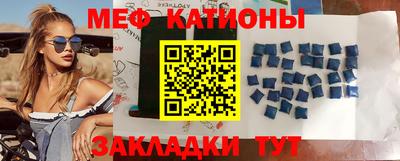 прущие грибы Будённовск