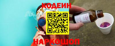 шишки Бузулук