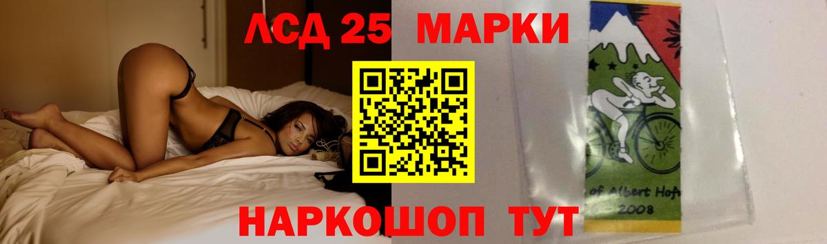Шахты  Лсд 25 экстази ecstasy  ОМГ ОМГ зеркало  LSD-25 экстази ecstasy  Вход с VPN 