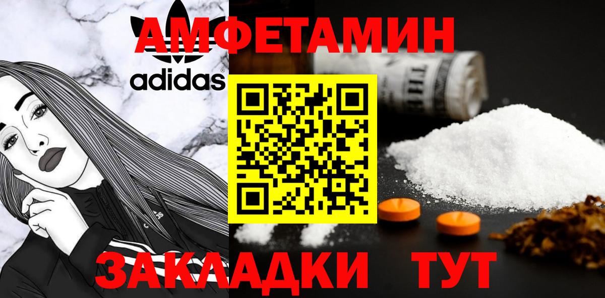 Шахты  Метамфетамин Methamphetamine  Вход с VPN 