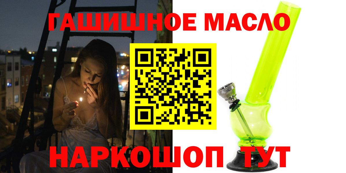 Шахты  Дистиллят ТГК Wax  ТГК жижа  Вход с VPN 